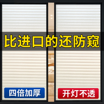 Bathroom blinds frosted glass sticker window bathroom door anti-light and anti-peep film hidden light-transmitting opaque people