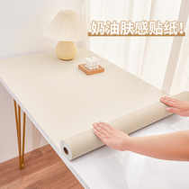 (Desktop renovation sticker) Self-adhesive waterproof and moisture-proof wall sticker wallpaper skin-sensitive film wardrobe door color change furniture cabinet