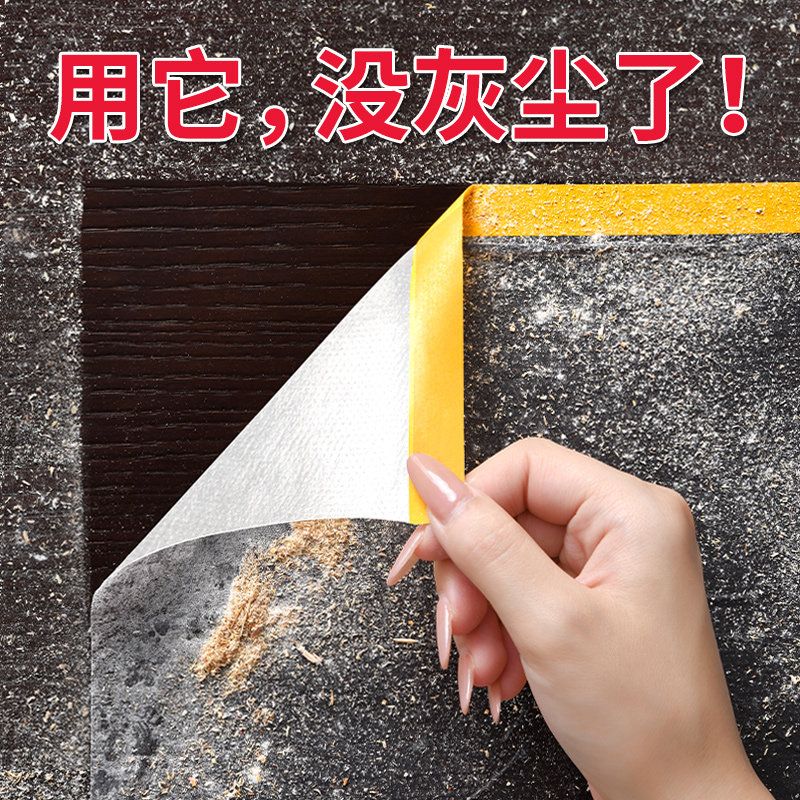 Furniture dust cover thickened anti-dust film disposable furnishing anti-dust plastic film Dust Cover Cloth Transparent Protective Film-Taobao