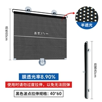 Японский, импортный, черный, 40, 60см