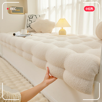 (Little Snowball) Bay window mat window sill mat 2023 new balcony seat cushion tatami winter cream series customization