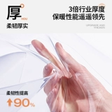 Ветрозащитная удерживающая тепло зимняя ткань, ветрозащитный стеклянный защищающий от холода термос с уплотнителем