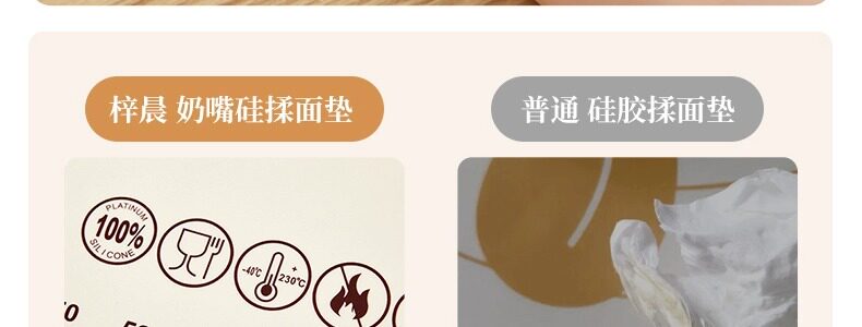 Разминание мат 硅胶揉面垫加厚食品级家用擀面垫子和面板防滑加大号面食案板烘焙 Azusa morning