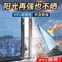 (Three Generations Ceramics) Summer Sunscreen Insulation Film Window Glass Sticker Anti-Peeping Balcony Privacy Home