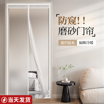 (frosted anti-peep) air conditioning door curtain anti-air conditioning transparent windshield partition curtain home punch-free shielding curtain