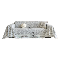 Liangdoudou summer cool ice silk sofa cover cloth towel universal full cover anti-slip cushion 2024 new sofa cover