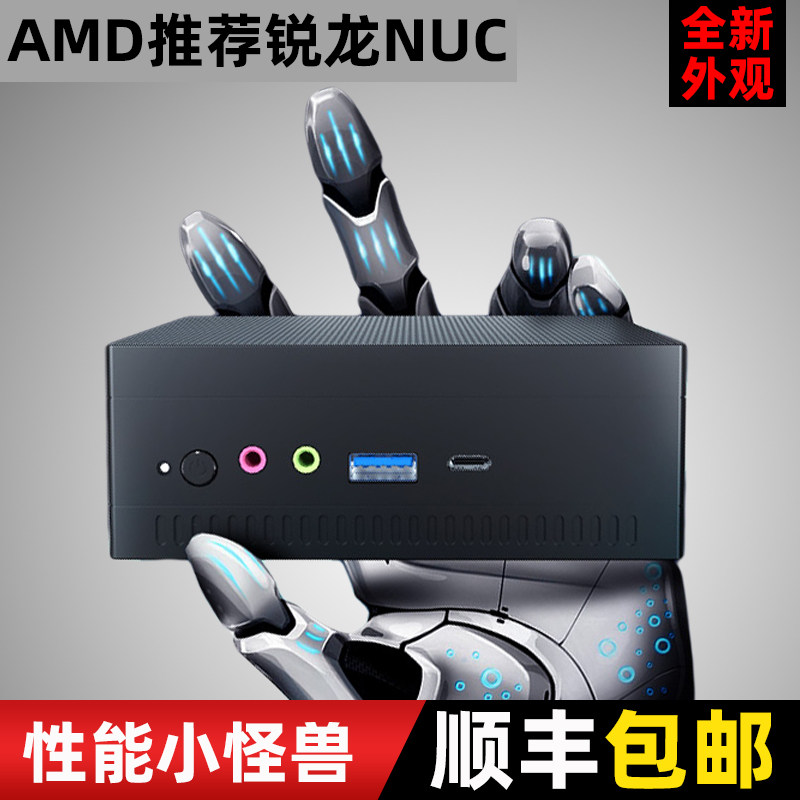 Ruilong NUC Mini host quasi-system HTPC micro business office computer HD three-screen 4Kminipc