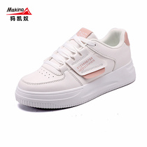 Mammoth Kayu little white shoes 2021 new womens shoes casual sports running white heightening harbor windy old daddy shoes overfire