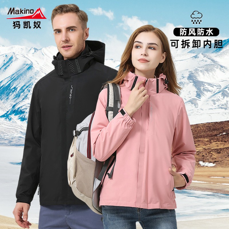 Mammoth Kainu custom storm coat women's three-in-one detachable fleece thickening 2022 spring and autumn windproof waterproof jacket men