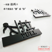  Creative push-pull hollow door stickers Glass door signs Store push-pull signs Three-dimensional word signs signs with glue