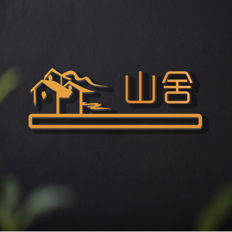 Chinese Retro-branded Creative Room Hotel Restaurant Room Tip Household Number Post