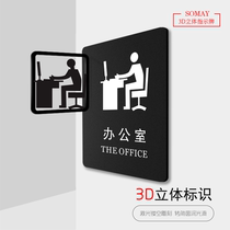  Personalized office logo Custom office creative house number Department card design double-sided general managers room prompt sign