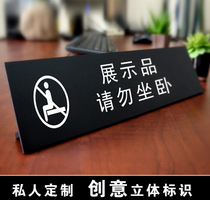  Display products please do not sit and lie down please do not sit and lie down warm tips please do not sit and lie down prompt signs please do not lie down logo