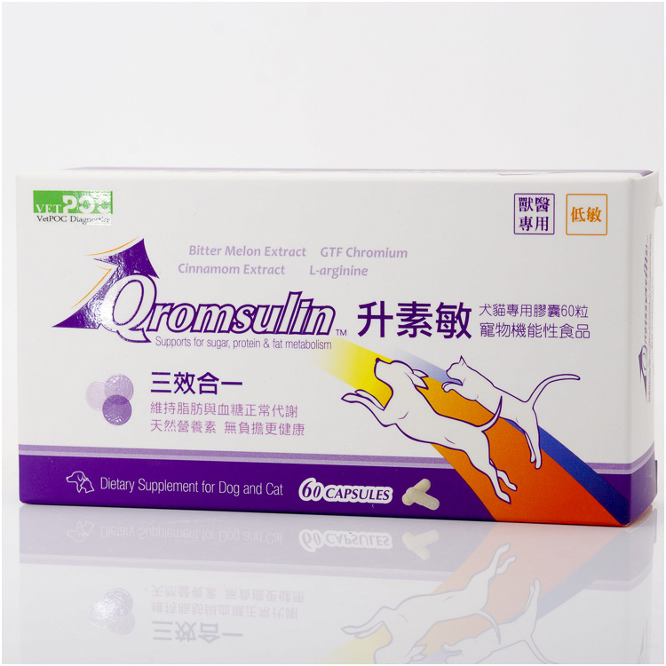 Sheng Sumin Pet Kiểm soát bệnh tiểu đường Thuốc chó Chó Mèo Thuốc hạ đường huyết Viên nang 60 viên nang - Cat / Dog Health bổ sung sữa cho chó poodle