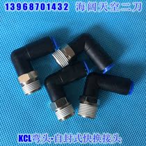 Self-sealing elbow joint KCL04 06 08 10 12-M5 01S 02S 03S 04S 99 Gas Connector