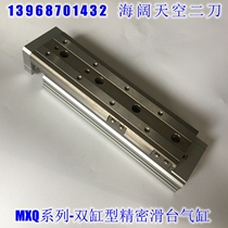 Slide table cylinder MXQ12-10B 20B 30B 40B 50B 75B 100B BS BT double cylinder pneumatic slide table