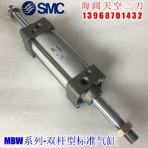 Cylinder MBWB40 MDBWB40-225 250 275 300 350 400 450Z JZ JJZ-N