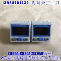 Pressure switch ZSE30A 30AF-01-F-M P L ML MG PL PG MLA1 MGA1 PLA1 PG