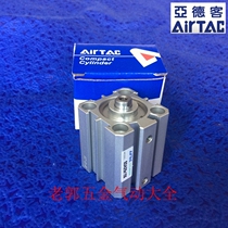 AirTAC SDA20X85S SDA20X90S SDA20X95S SDA20X100S Ultra-thin cylinder