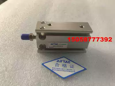 Yadke AirTAC MD16x45S MD16x50S MD16x60S MD16x70S Multi-position Cylinder