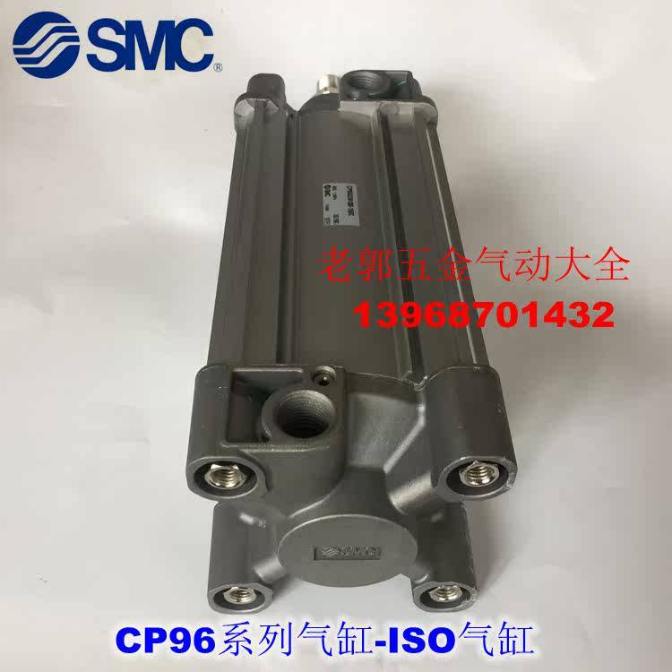 New CP96SB100 CP96SDB100-300C 320C 350C 400C Standard cylinder