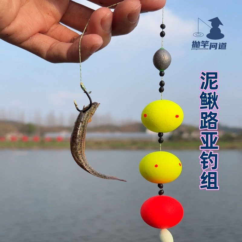 fish and hook catch doing good leadership Steel Wire Balance Tandem Fishing Leader line Rig 9km-dwlife Ready Rigs- Grouper Leader #135