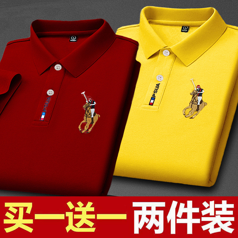 2026 New Men's Casual Solid Color Short-Sleeve Polo Shirt Business Collared Embroidered Shirt Stylish Top 2026 New Men's Casual Solid Color Short-Sleeve Polo Shirt Business Collared Embroidered Shirt Stylish Top