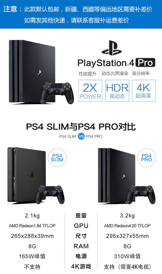 Video xe buýt Trùng Khánh Sony PS4 console phiên bản mỏng phiên bản pro Spider-Man phiên bản game console Phiên bản Hồng Kông - Kiểm soát trò chơi tay cầm ps2