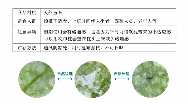 Используйте жесткую подушку 2.jpg