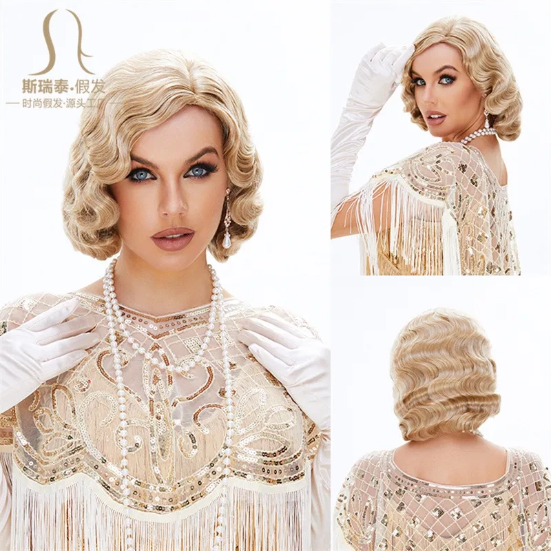 Retro Republic of China Hand Push Water Ripple Wig Set for Women White Golden Wig Long Curly Hair Big Wave 613 Headgear