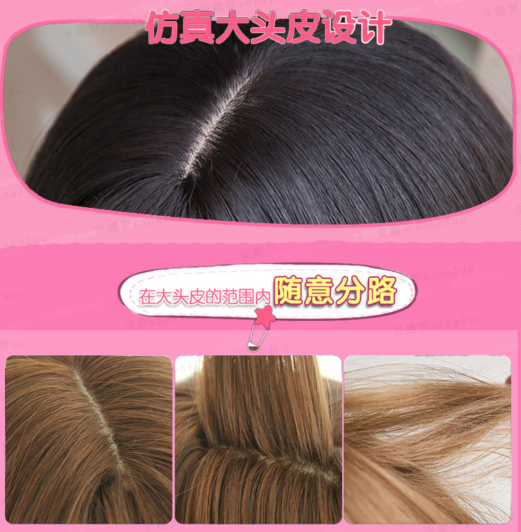 Perruque ANNA LUO . cheveux raides Court - Ref 2608264 Image 41