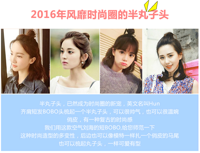 Perruque ANNA LUO  .  tete de poire - Ref 2607366 Image 17