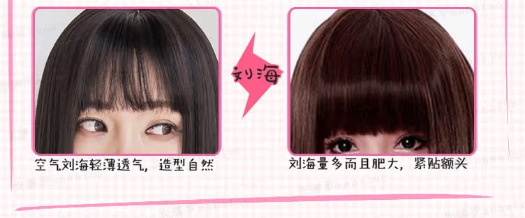 Perruque ANNA LUO . cheveux raides Court - Ref 2608264 Image 44