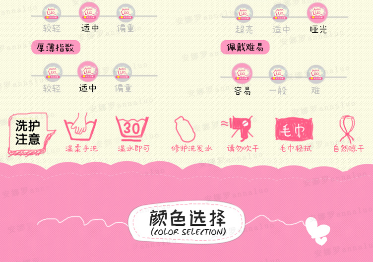 Perruque ANNA LUO  .  Long cheveux raides - Ref 2607333 Image 34