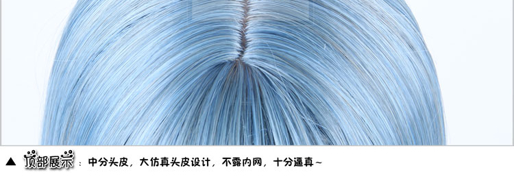 Perruque ANNA LUO  .  Long cheveux raides - Ref 2607359 Image 52