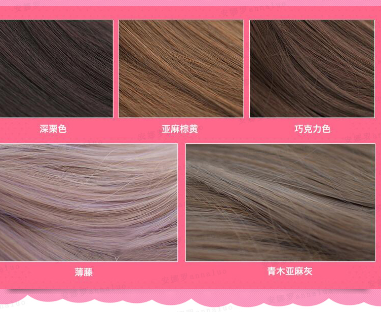 Perruque ANNA LUO . cheveux raides Court - Ref 2608264 Image 47