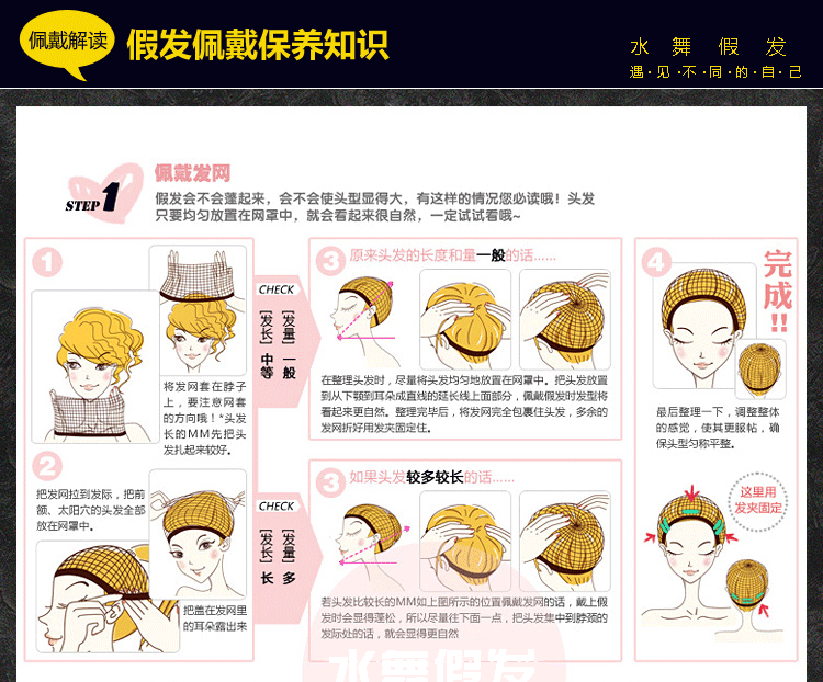 Perruque ANNA LUO  .  cheveux raides Court - Ref 2608605 Image 7