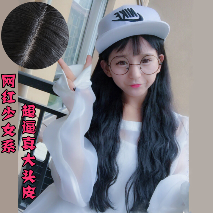 Perruque ANNA LUO  .  Les cheveux longs - Ref 2607341 Image 20