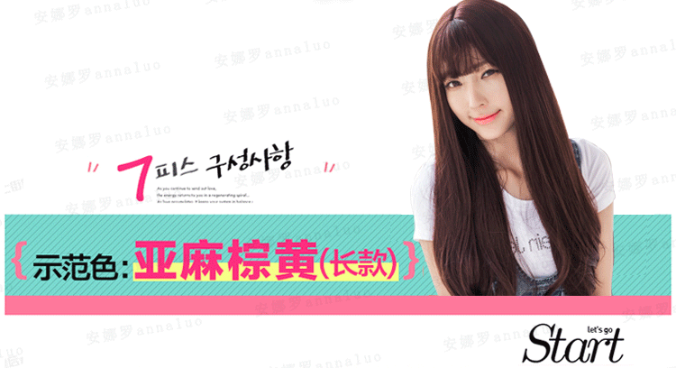 Perruque ANNA LUO . Les cheveux longs - Ref 2608787 Image 35