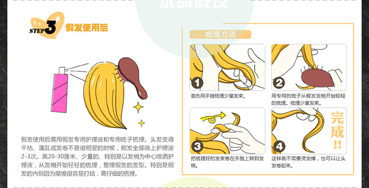 Perruque ANNA LUO  .  Long cheveux raides - Ref 2607437 Image 19