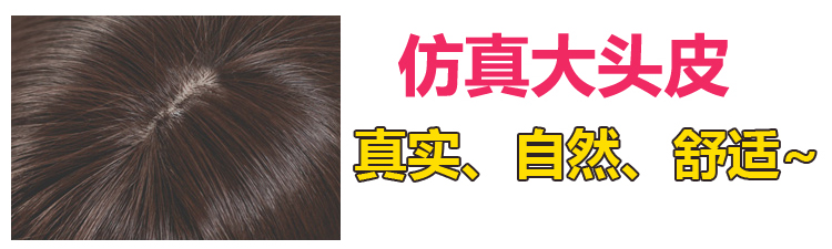 Perruque ANNA LUO  .  cheveux courts - Ref 2607422 Image 9