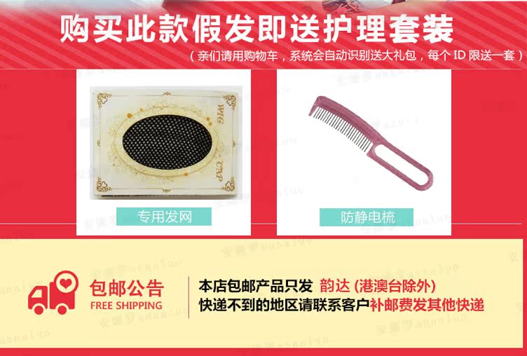 Perruque ANNA LUO . cheveux raides Court - Ref 2608264 Image 21