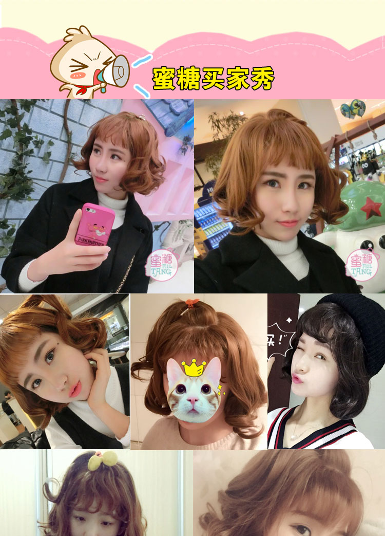 Perruque ANNA LUO  .  cheveux courts - Ref 2607369 Image 16