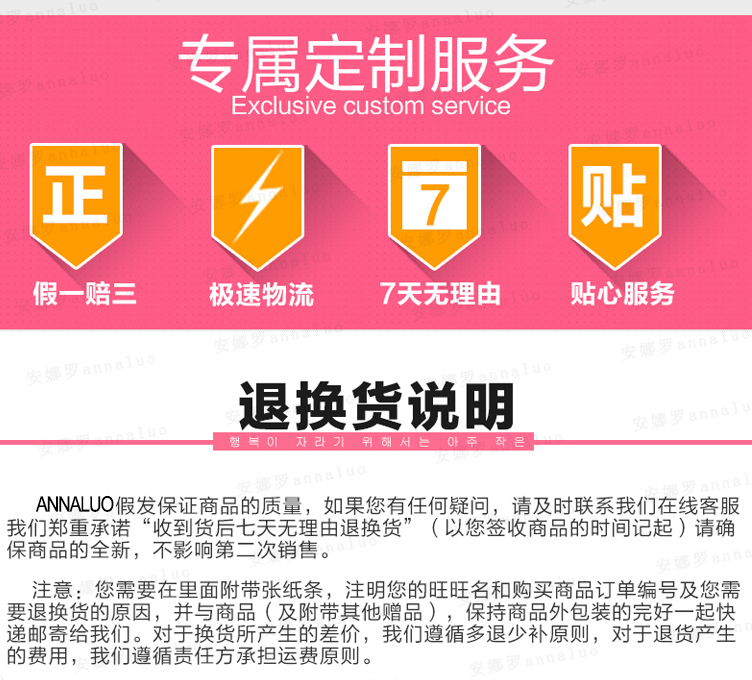 Perruque ANNA LUO . cheveux raides Court - Ref 2608264 Image 62