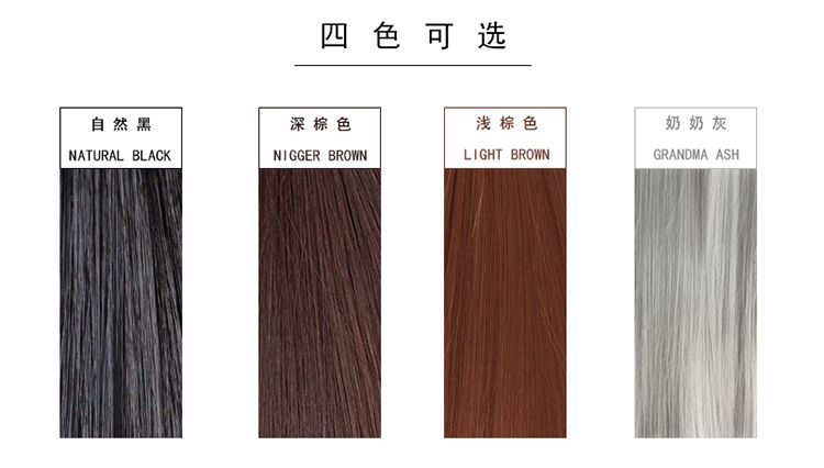 Perruque ANNA LUO  .  Long cheveux raides - Ref 2607420 Image 17