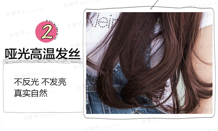 Perruque ANNA LUO . Les cheveux longs - Ref 2608787 Image 50