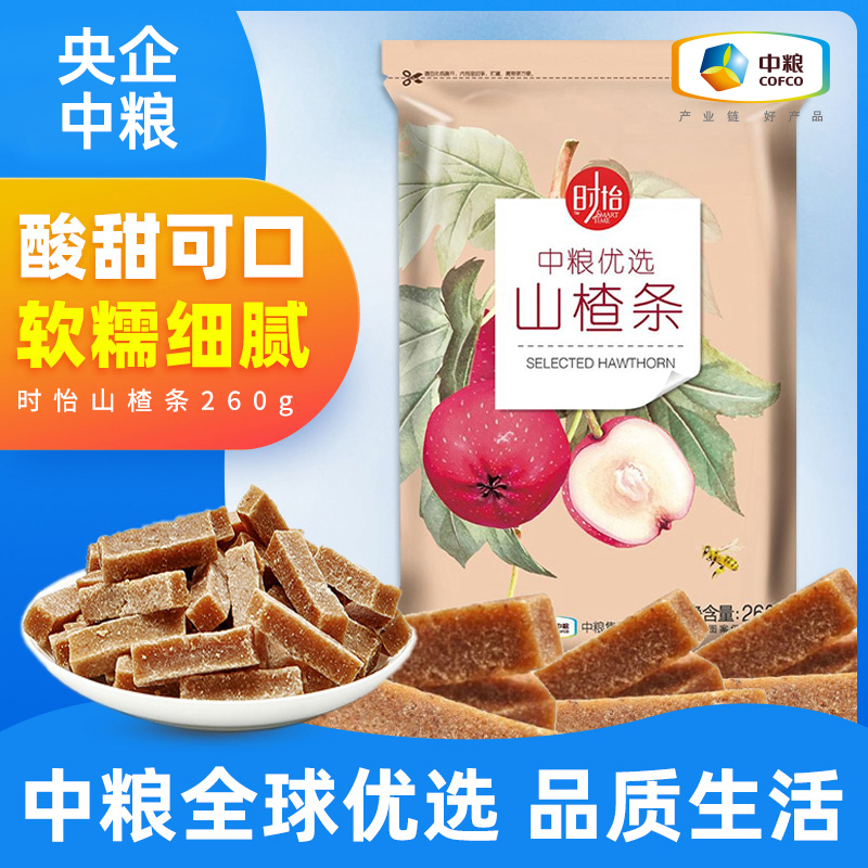 (Medium Grain Preferred _ Time Pleasant Hawthorn Strips 260g) Purple Cersei Everest Sour Sweet No add little Snack Hawthorn Strips