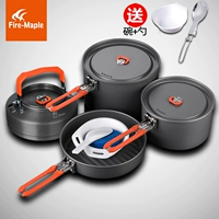 Дорожный портативный комплект для пикника, чайник, снаряжение, полный комплект