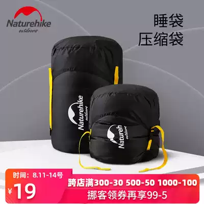 NH Nuoke multifunctional sleeping bag Compression bag Portable travel storage bag Sundries bag Portable bag Small accessories outer bag
