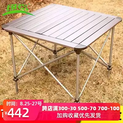 Brother z31 outdoor portable picnic aluminum alloy field folding picnic omelet table Self-driving camping barbecue table